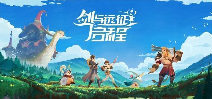 劍與遠征啟程海妖陣容如何搭配?搭配推薦