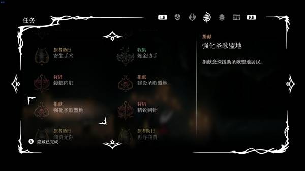 第三幕新區域
