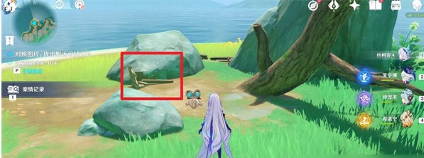 第一條線索位置1