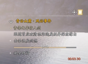 任務(wù)條件