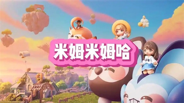 米姆米姆哈前往樹野小島方法-景澄手游網