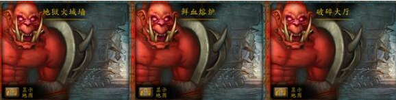 魔獸世界WLK頭部附魔在哪買?購買指南