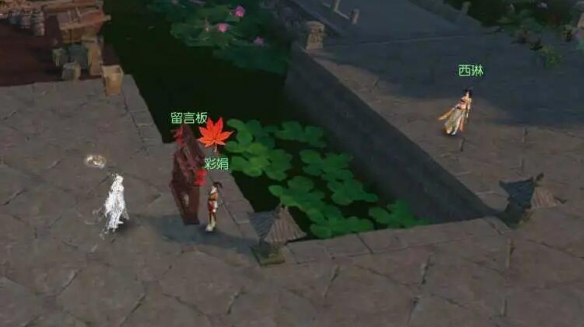 逆水寒千家煙火氣奇遇咋完成?全面攻略分享