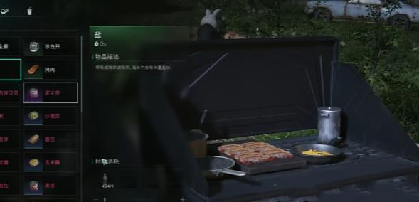 添加燃料