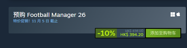 預購價格及優惠信息