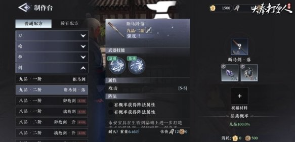 大奉打更人生產副職業功能全面解析