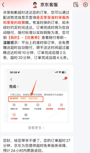 賠付流程示意圖