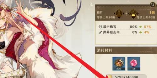 夢靈詳情頁加號按鈕