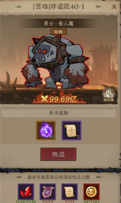 侍從搭配示意圖