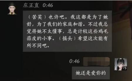 《燕云十六聲》莊正直結(jié)交攻略:關(guān)鍵對(duì)話選項(xiàng)與高效結(jié)交策略