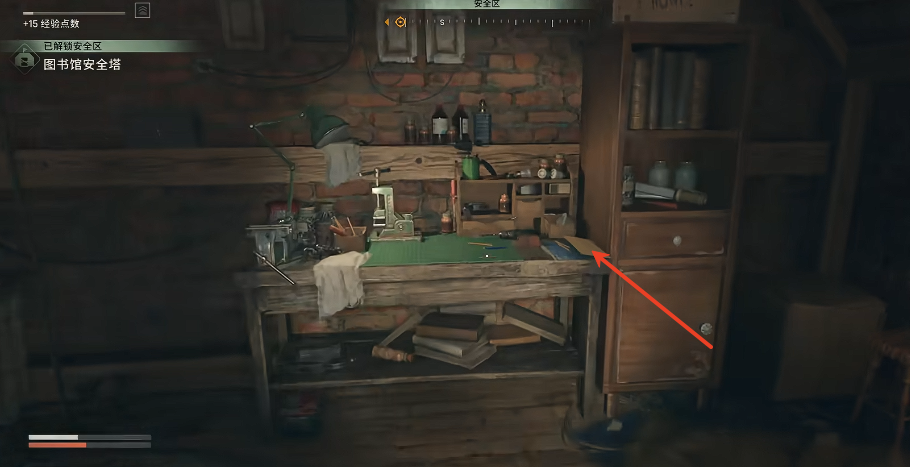 消逝的光芒困獸：滅火器圖紙3步拿下！