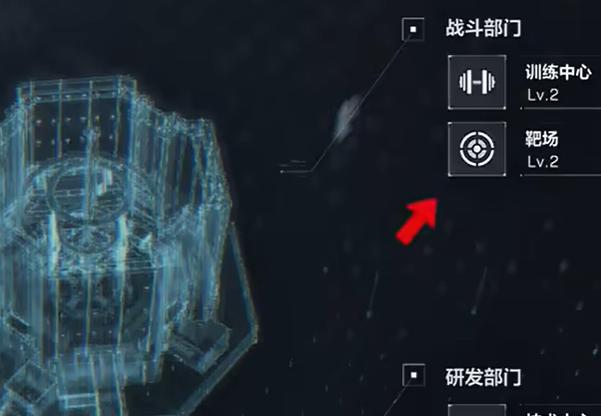 靶場(chǎng)升級(jí)示意圖