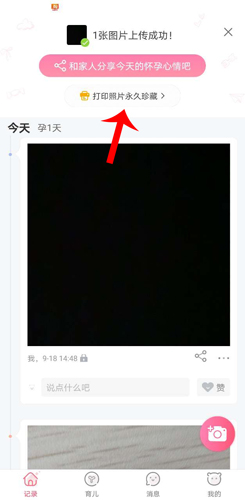 打印選項(xiàng)