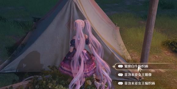 無(wú)限暖暖交出配方躲藏之人怎么過(guò)?攻略