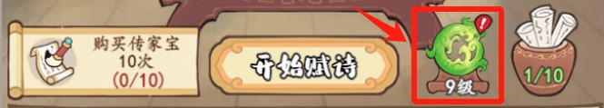 文寶系統(tǒng)界面示意圖