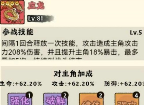 神器傳說怎么玩？靈獸排行流派攻略詳解-景澄手游網(wǎng)
