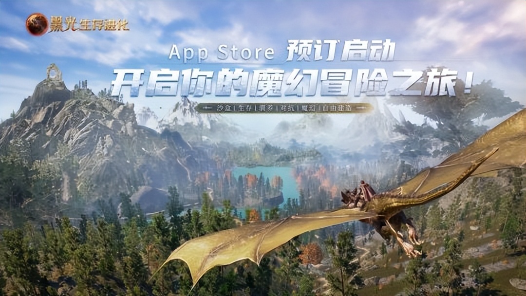 本周新游發售與更新:誅仙世界等多款游戲公測上線