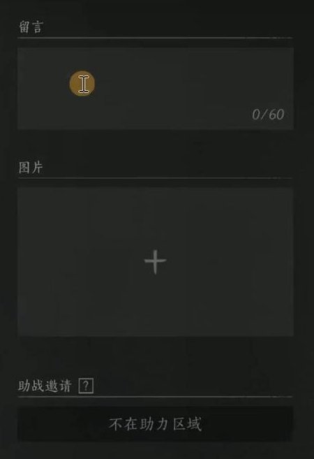 燕云十六聲路牌如何放置?放置攻略
