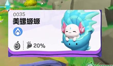 捕捉場景