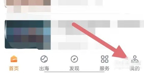 雨果跨境公司信息：3秒查到，不用翻設(shè)置-景澄手游網(wǎng)