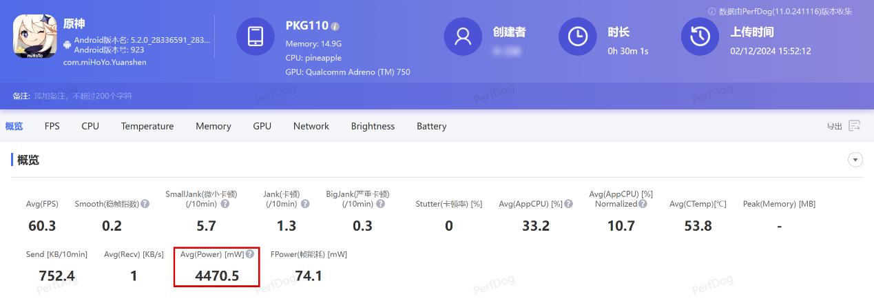 一加Ace 5游戲性能實測:驍龍8 Gen3表現驚艷