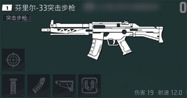 芬里爾-33實彈測試圖