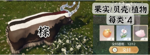 棕色染色示例