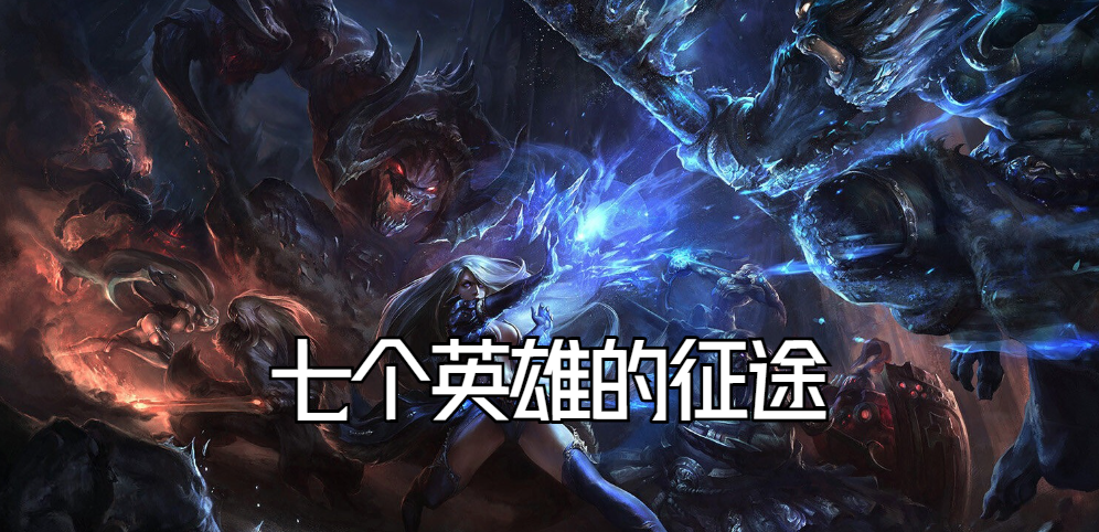 魔獸RPG經典地圖懷舊指南 | KK對戰平臺-景澄手游網