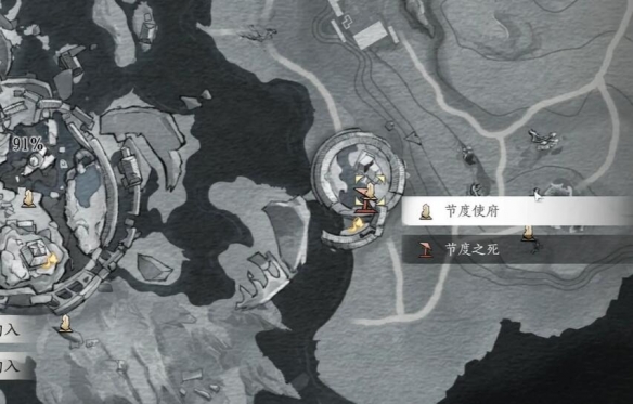 節度使府入口