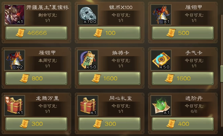 金票商城界面截圖