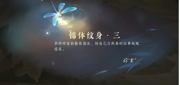 完成任務