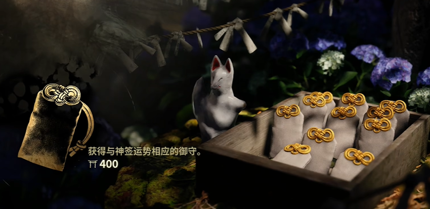 《寂靜嶺f》御守抽取機制詳解-景澄手游網(wǎng)