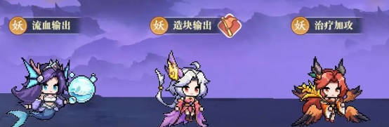 畢方+丹雀+文鰩陣容