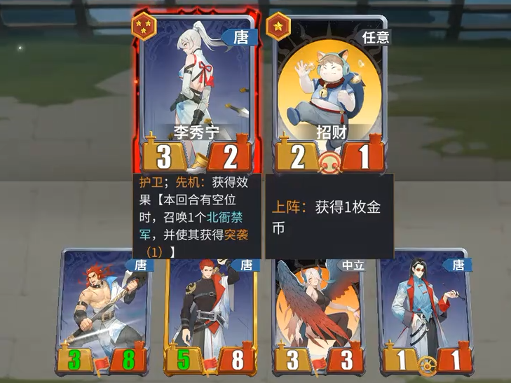 高力士連擊效果