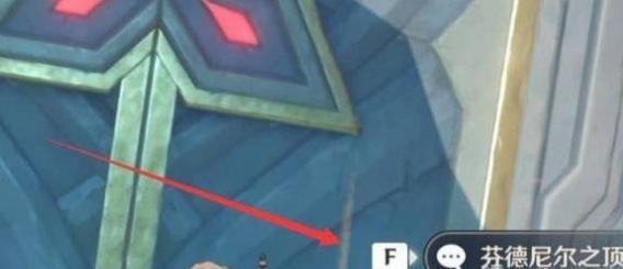 副本解鎖動畫示意圖