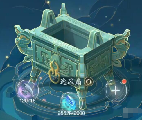 中期靈根搭配示意圖