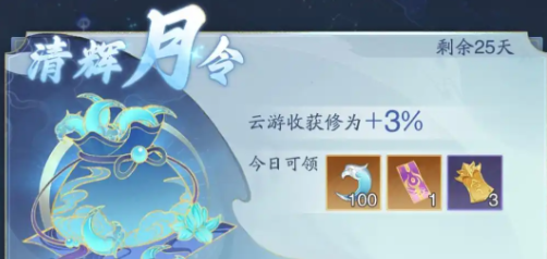 禮包購買