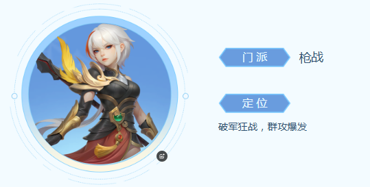 夢想世界：長風問劍錄楚王孫門派全解析