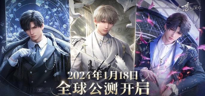 祁煜角色立繪