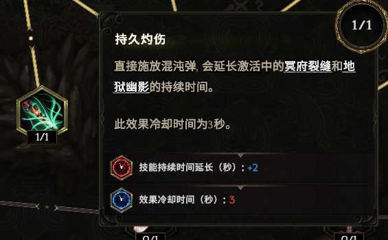 《最后紀元》自爆僵尸核彈術士BD全解析