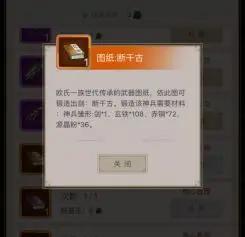 對話選項