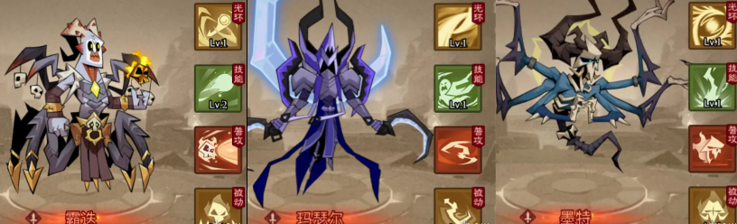 易傷雷旋風(fēng)侍從推薦