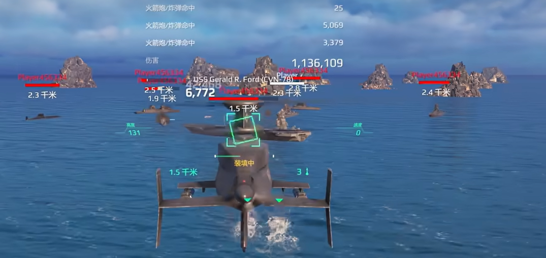 無畏X導彈演示