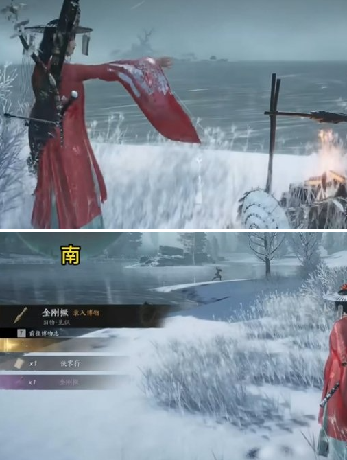 治療任務獎勵界面