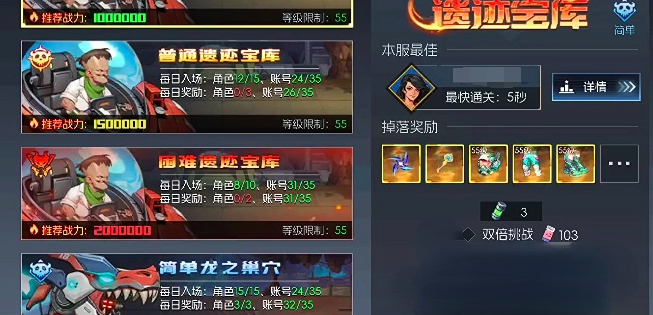 街機恐龍困難模式通關(guān)：黃帽拉鋸戰(zhàn)，3分鐘搞定精英怪-景澄手游網(wǎng)