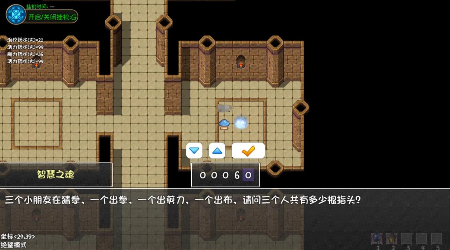 謎題答案示意圖