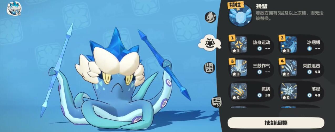 獲取場景