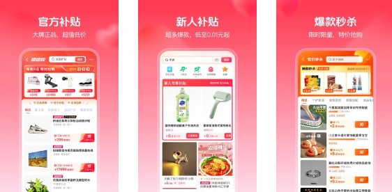 抖音商城發票申請全流程：電子發票/紙質發票操作指南-景澄手游網