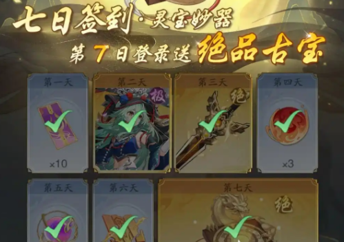 月卡購買