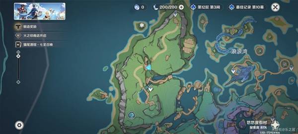 邀請(qǐng)函所在區(qū)域地圖